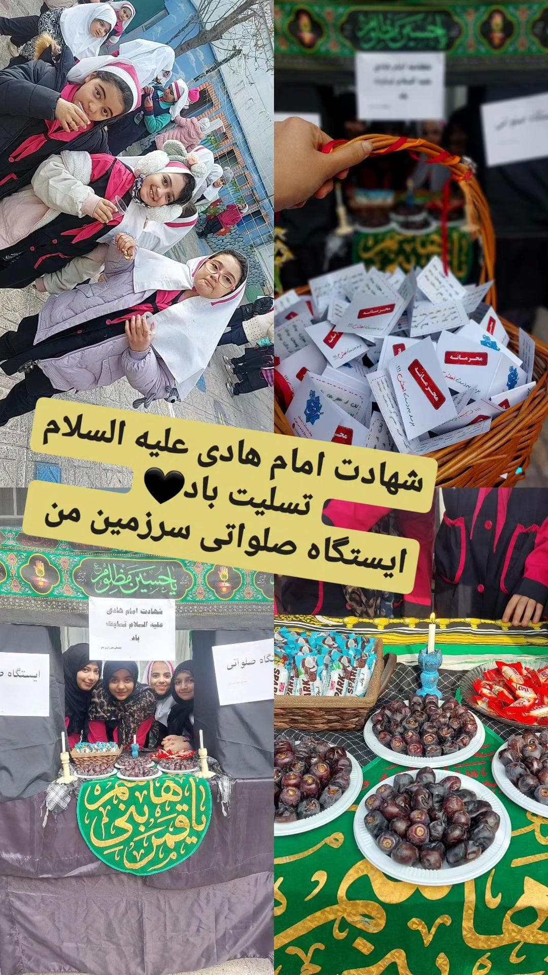 شهادت امام هادی علیه السلام 