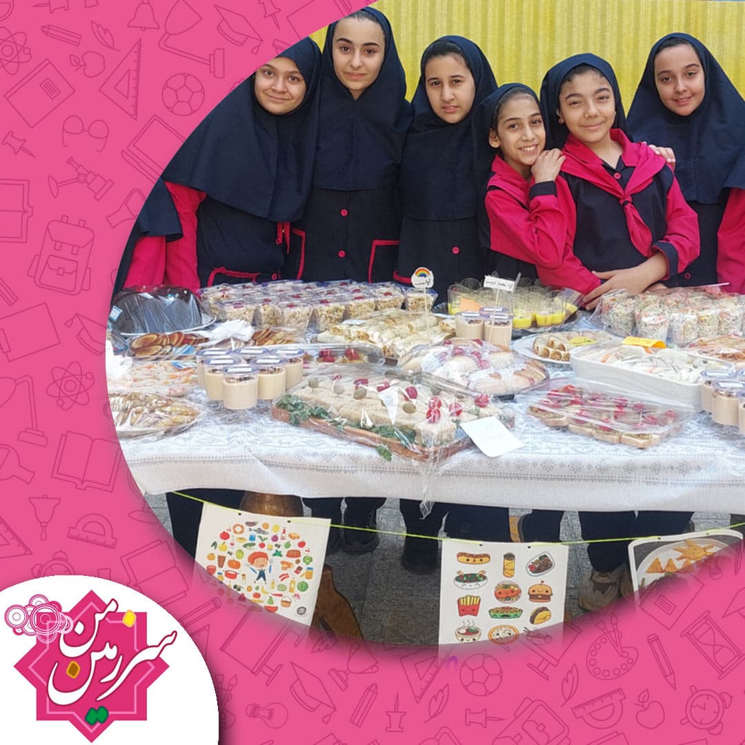 پیش دبستان و دبستان سرزمین من